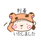 とらちっち（個別スタンプ：16）