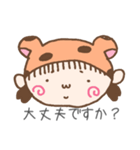 とらちっち（個別スタンプ：17）