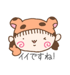 とらちっち（個別スタンプ：18）