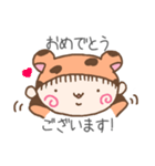 とらちっち（個別スタンプ：19）