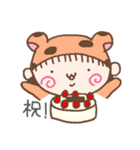 とらちっち（個別スタンプ：20）