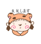とらちっち（個別スタンプ：21）