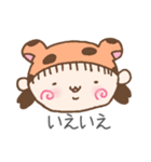 とらちっち（個別スタンプ：23）