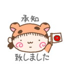 とらちっち（個別スタンプ：25）