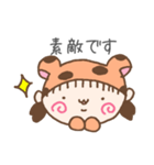 とらちっち（個別スタンプ：29）