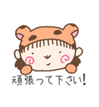 とらちっち（個別スタンプ：32）