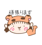とらちっち（個別スタンプ：33）