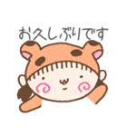 とらちっち（個別スタンプ：34）