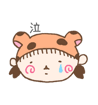 とらちっち（個別スタンプ：37）