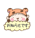 とらちっち（個別スタンプ：39）