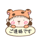 とらちっち（個別スタンプ：40）