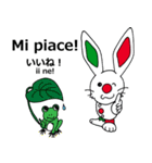 伊日amo～ウサギがつなぐイタリア日本 (夏)（個別スタンプ：19）