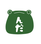 かえるfromやまがた（個別スタンプ：1）