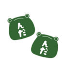 かえるfromやまがた（個別スタンプ：2）