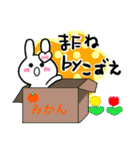 こずえさんが使ううさぎスタンプ（個別スタンプ：39）