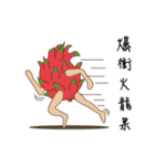 Eat snake language（個別スタンプ：1）
