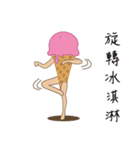 Eat snake language（個別スタンプ：3）