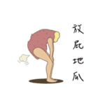 Eat snake language（個別スタンプ：4）