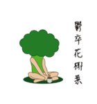 Eat snake language（個別スタンプ：7）