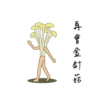 Eat snake language（個別スタンプ：8）