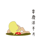 Eat snake language（個別スタンプ：10）