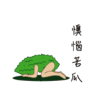 Eat snake language（個別スタンプ：11）