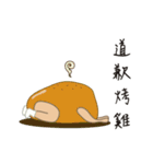 Eat snake language（個別スタンプ：12）