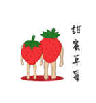 Eat snake language（個別スタンプ：13）