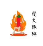 Eat snake language（個別スタンプ：17）