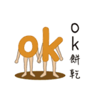 Eat snake language（個別スタンプ：18）