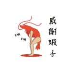 Eat snake language（個別スタンプ：20）