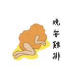Eat snake language（個別スタンプ：22）