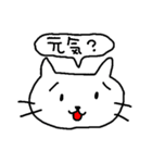 ねこち9（個別スタンプ：1）