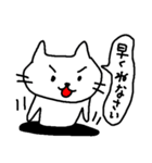 ねこち9（個別スタンプ：6）