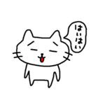 ねこち9（個別スタンプ：8）