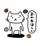 ねこち9（個別スタンプ：13）