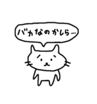 ねこち9（個別スタンプ：16）