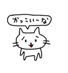 ねこち9（個別スタンプ：26）