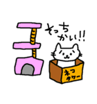 ねこち9（個別スタンプ：40）