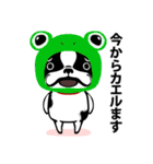 豆大福くん2（個別スタンプ：1）