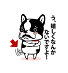 豆大福くん2（個別スタンプ：3）