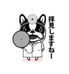 豆大福くん2（個別スタンプ：9）