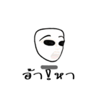 My mask（個別スタンプ：2）