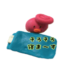 くちびるさんwith豆（個別スタンプ：18）