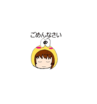 ほんわか日常会話スタンプ（個別スタンプ：2）