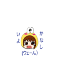 ほんわか日常会話スタンプ（個別スタンプ：7）