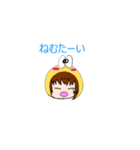 ほんわか日常会話スタンプ（個別スタンプ：8）