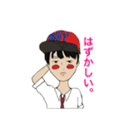 だいきキャラクターズ パート1（個別スタンプ：8）