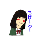 だいきキャラクターズ パート1（個別スタンプ：9）