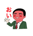 だいきキャラクターズ パート1（個別スタンプ：23）